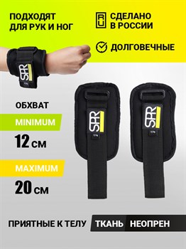 Утяжелители детские SPR 2 шт по 0,1 кг - фото 6870