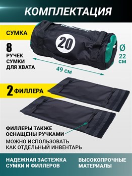 Сэндбэг SPR - фото 7590