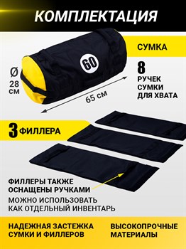 Сэндбэг SPR - фото 7596