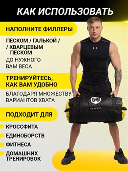 Сэндбэг SPR - фото 7597