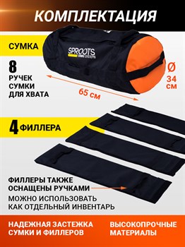 Сэндбэг SPR - фото 7599