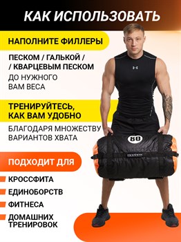 Сэндбэг SPR - фото 7600