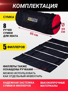 Сэндбэг SPR - фото 7602