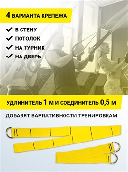 Тренировочные петли SPR PRO - фото 7610