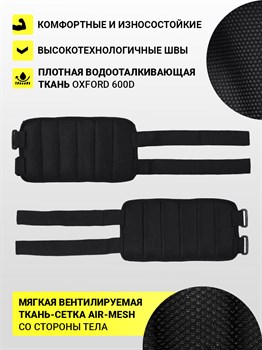 Утяжелители SPR регулируемые 2 шт по 6 кг - фото 7727 Утяжелители SPR регулируемые 2 шт по 6 кг - фото 7727