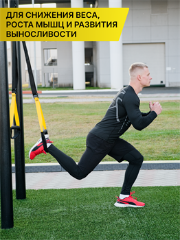 Тренировочные петли SPR PRO - фото 7841