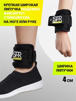 Утяжелители детские SPR 2 шт по 0,1 кг - фото 7852