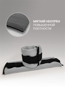Утяжелители неопреновые Sproots 0,5 кг (серые) - фото 8153 Утяжелители неопреновые Sproots 0,5 кг (серые) - фото 8153