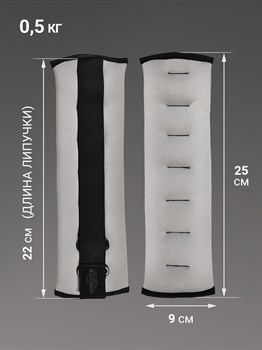 Утяжелители неопреновые Sproots 0,5 кг (серые) - фото 8158 Утяжелители неопреновые Sproots 0,5 кг (серые) - фото 8158