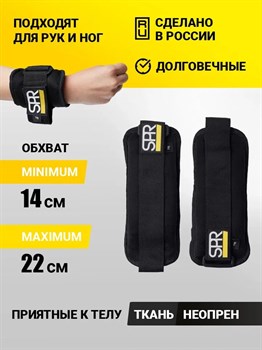 Утяжелители детские SPR 2 шт по 1 кг - фото 8274 Утяжелители детские SPR 2 шт по 1 кг - фото 8274
