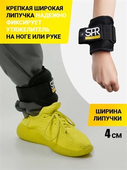 Утяжелители детские SPR 2 шт по 1 кг - фото 8276 Утяжелители детские SPR 2 шт по 1 кг - фото 8276