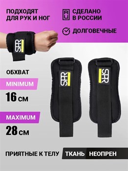 Утяжелители детские SPR 2 шт по 0,25 кг - фото 8281