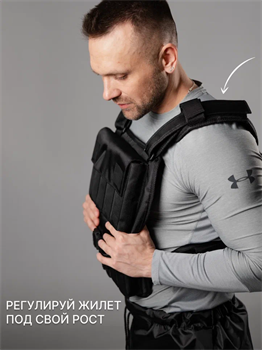 Жилет-утяжелитель Sproots (25 кг) - фото 8288