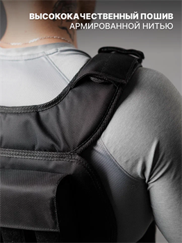 Жилет-утяжелитель Sproots (25 кг) - фото 8289