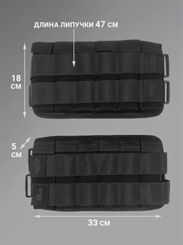 Утяжелители Sproots Premium регулируемые 2 шт по 8 кг (черные) - фото 8322